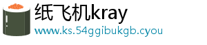 在 Telegram-纸飞机kray